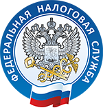 Federal Tax Service