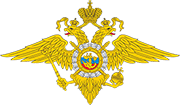 Ministry of Internal Affairs